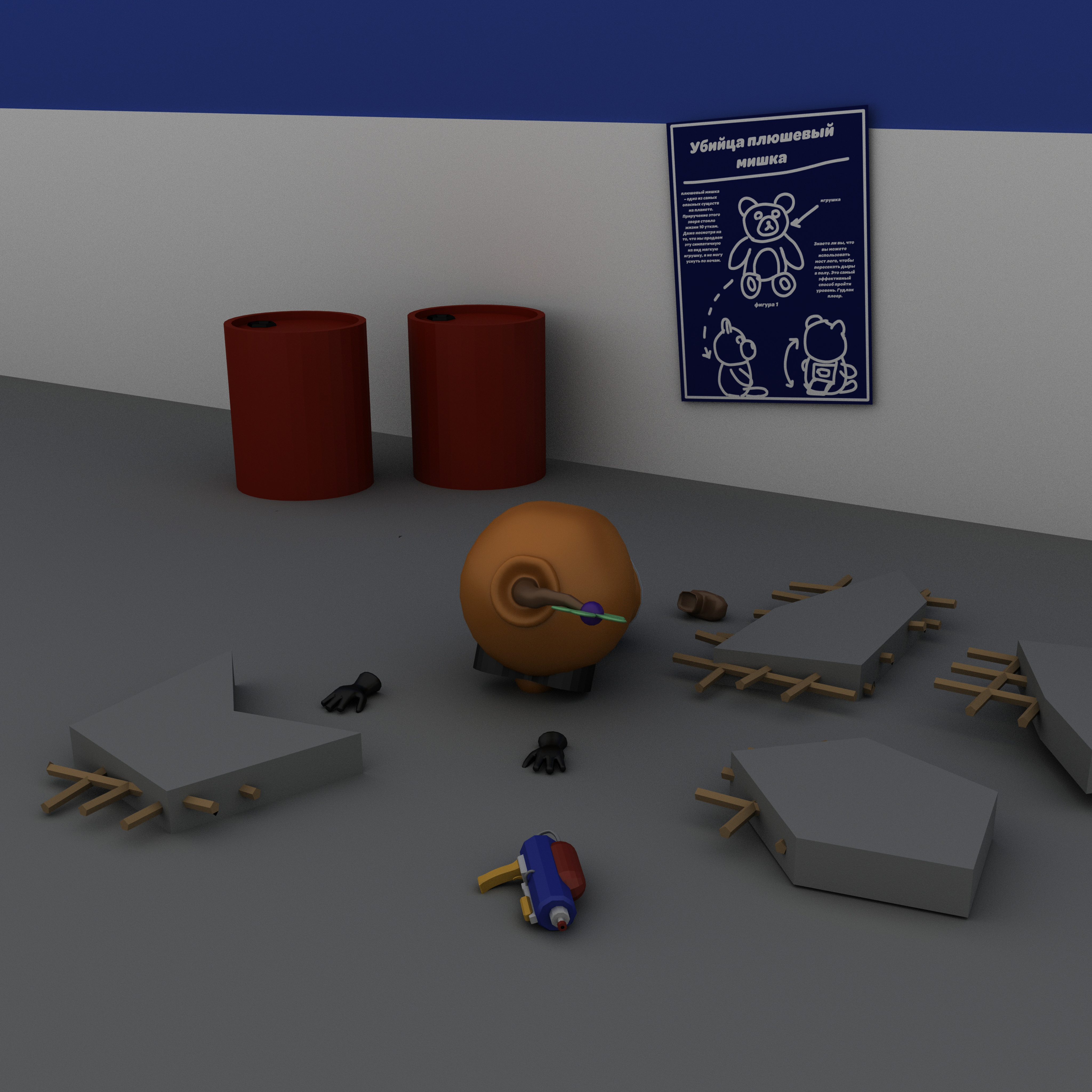 Render1